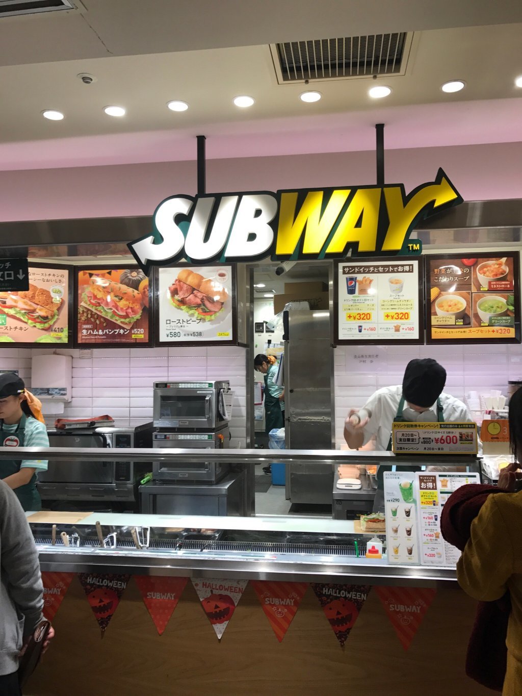 Subway Sendagaya