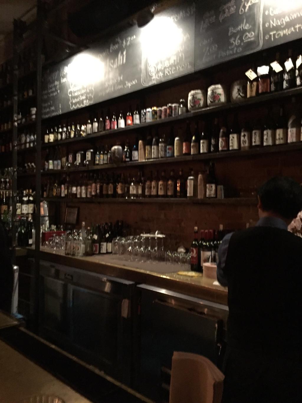 Sake Bar Shigure