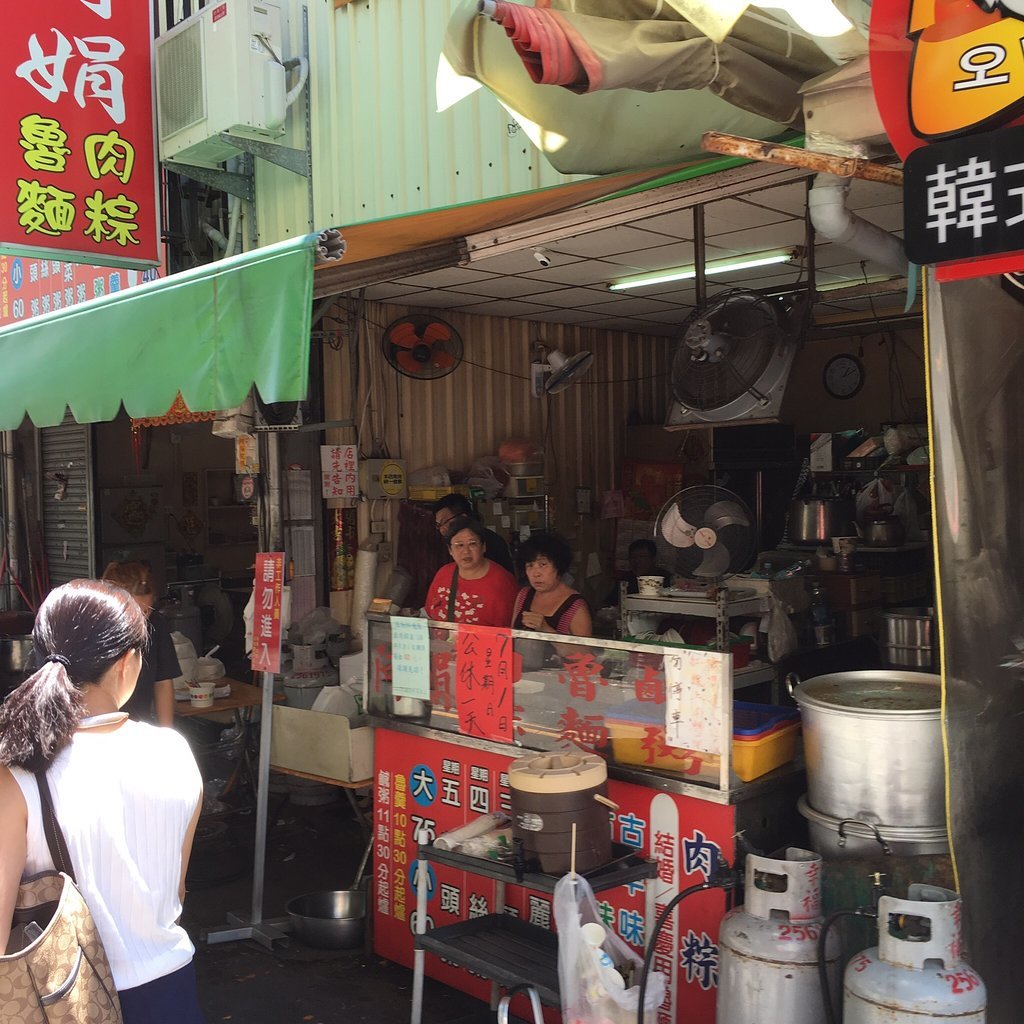 A Juan Glutinous Rice Dumpling Shop