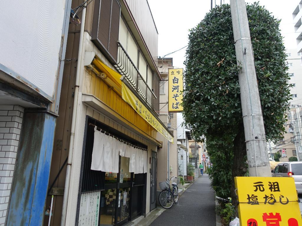 Shirakawa Soba