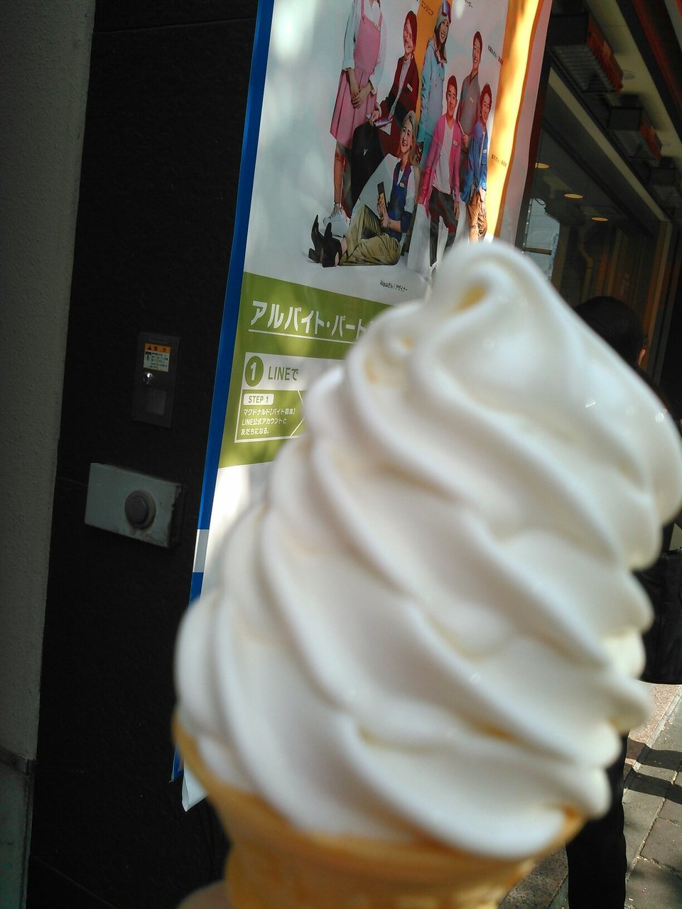 McDonald`s Omiya Sonic Citymae