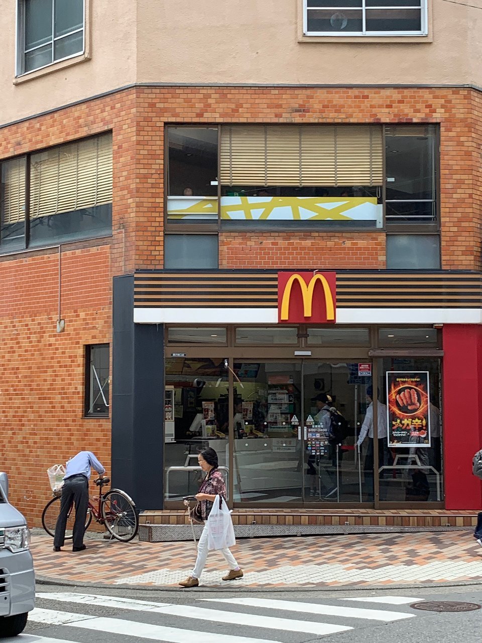 McDonald`s Fujisawa Soutd Entrance