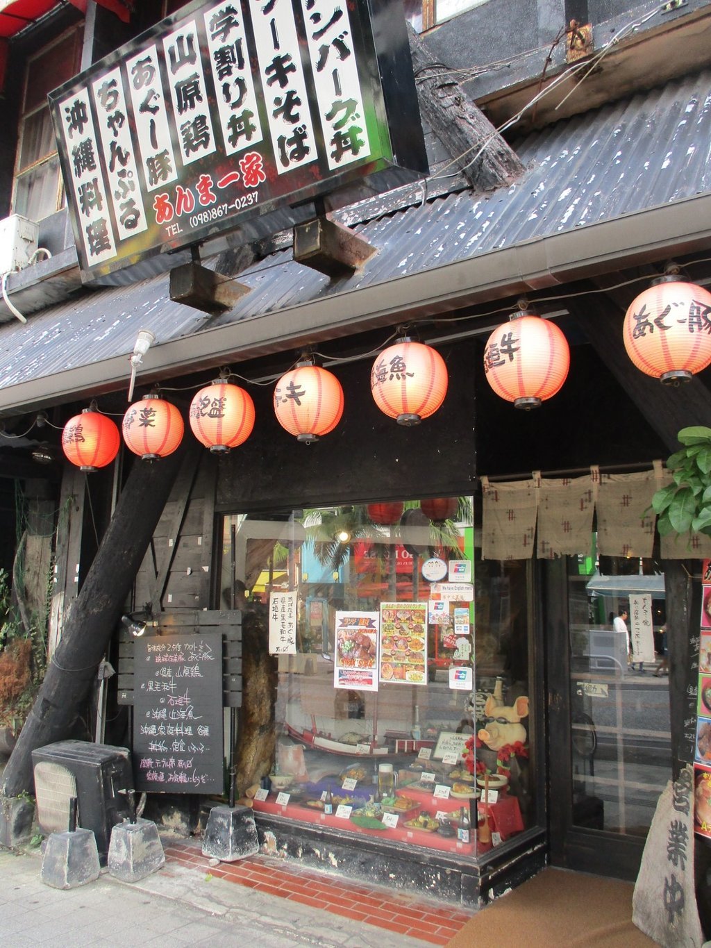 Okinawa Soba Homemade Cuisine and Awamori Ammaya