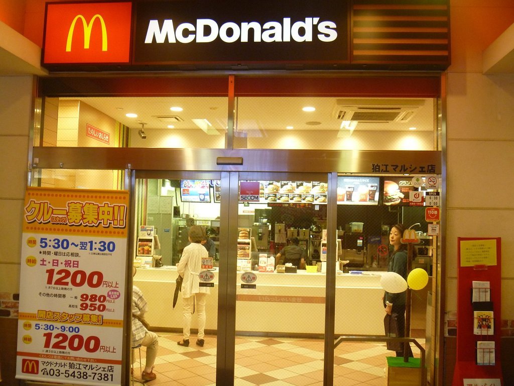 McDonald`s Komae Marushe