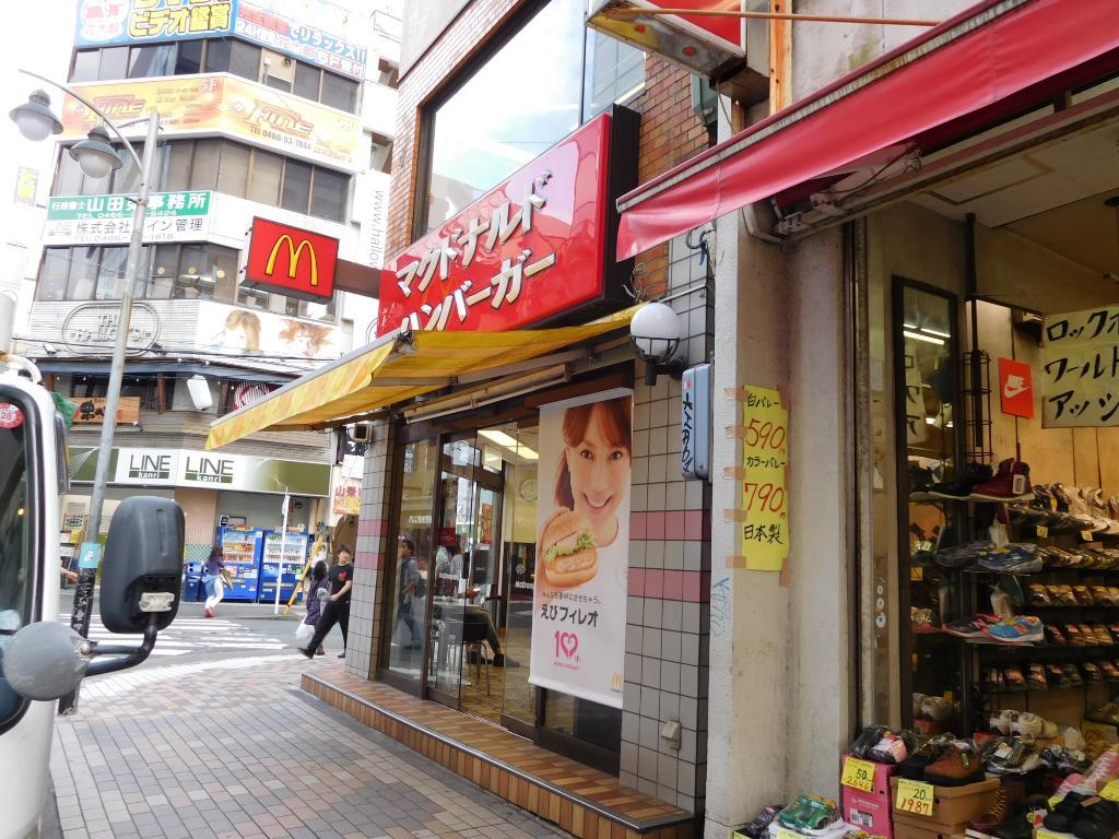 McDonald`s Fujisawa Soutd Entrance