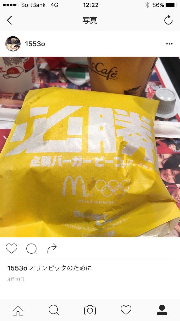 McDonald`s Route 19 Shiojiri