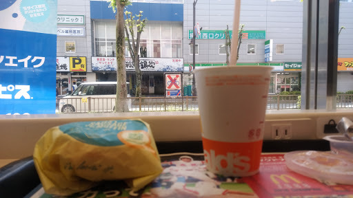 McDonald`s Okegawa Mine