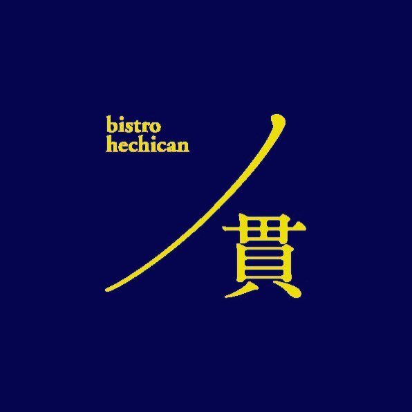 Hechikan
