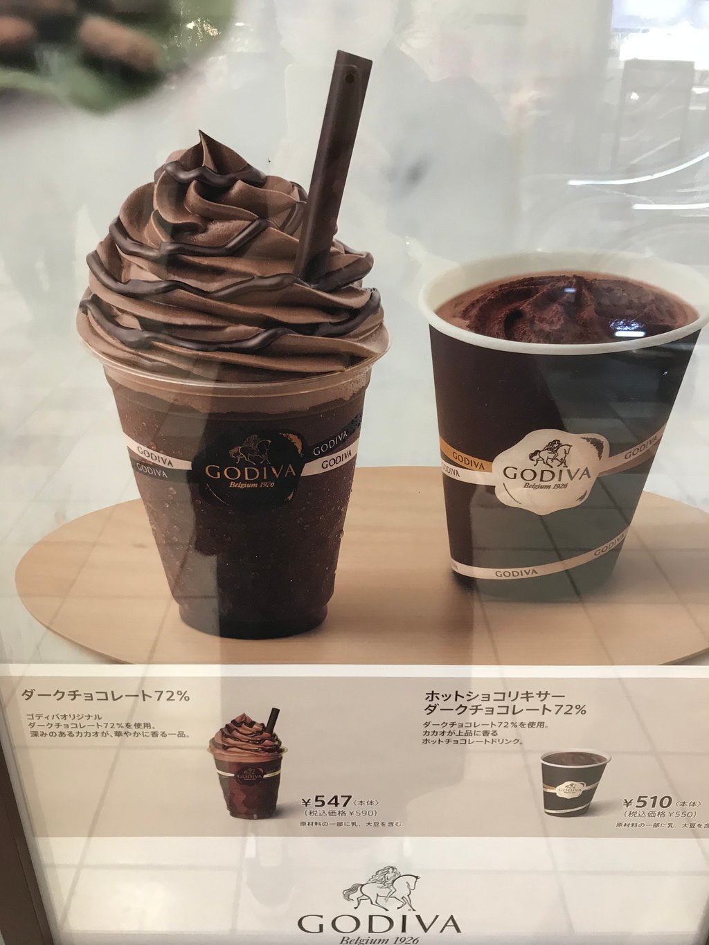 GODIVA