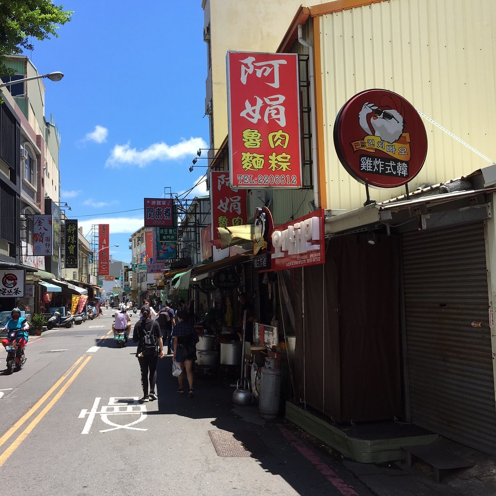 A Juan Glutinous Rice Dumpling Shop