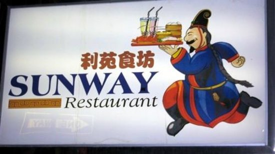sunway  restaurant