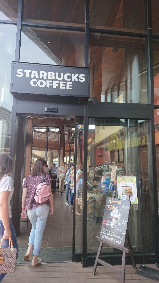 Starbucks Coffee Hanyu Parking Area Kudari