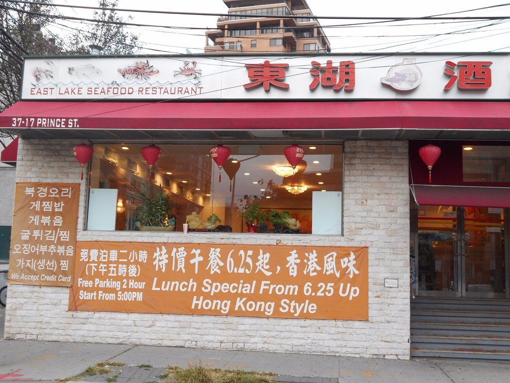 East Lake Seafood Restaurant